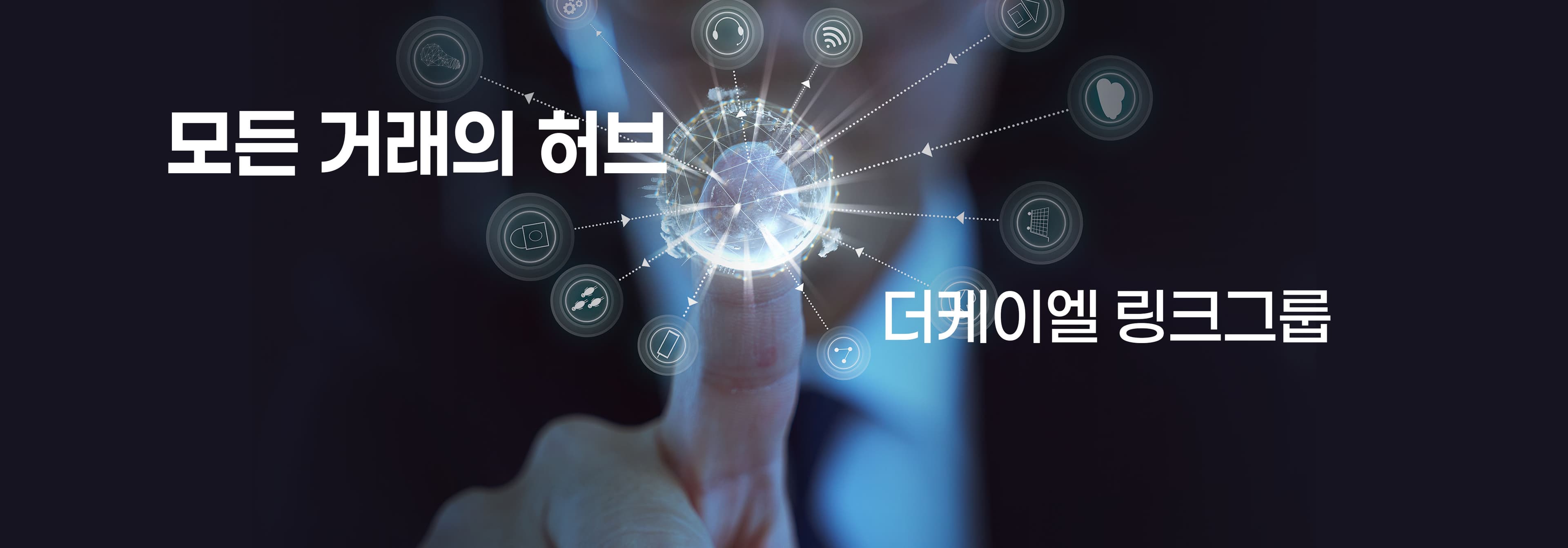 B2B 플랫폼 소개 1