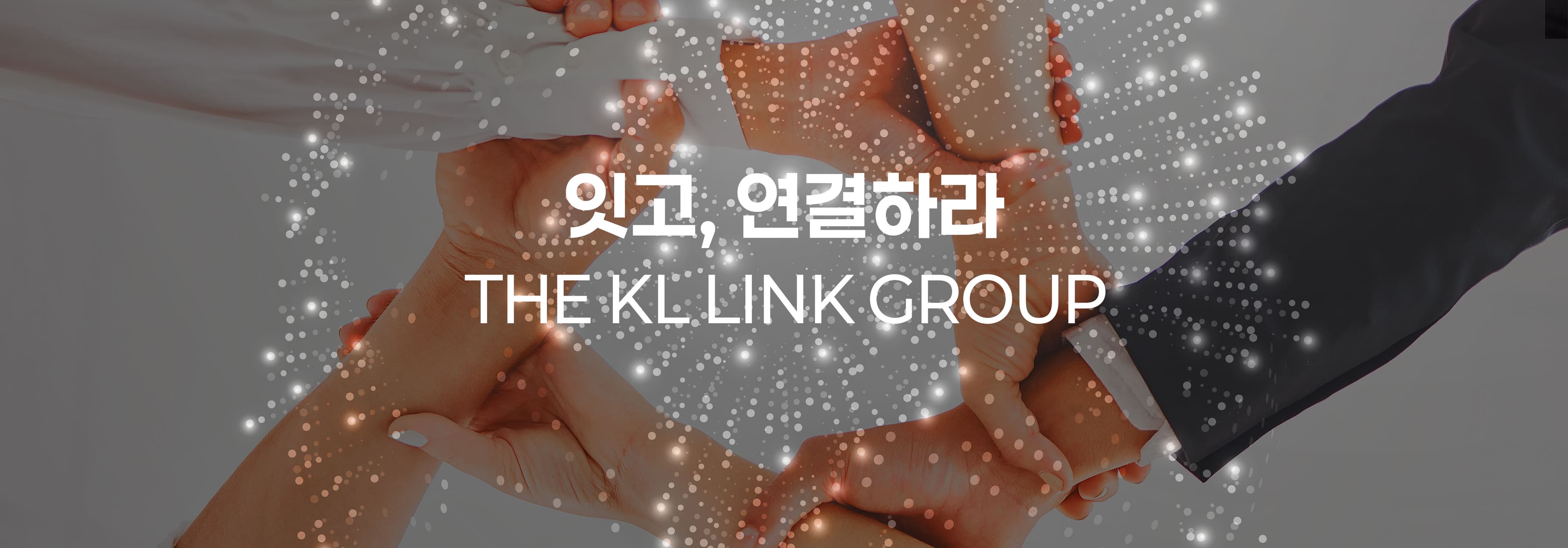 B2B 플랫폼 소개 3