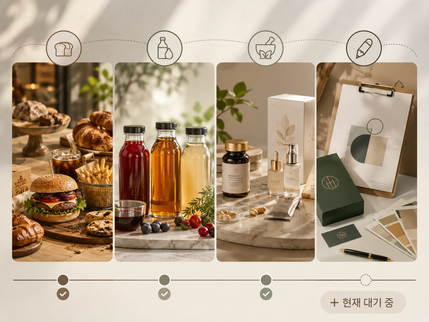 + 진행 대기 중(사진추가)
